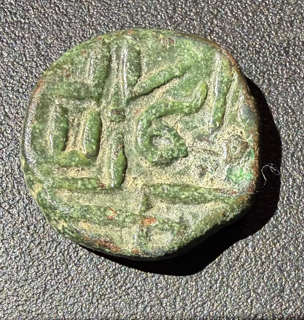 Indian Princely State Nawanagar 1 Dokdo Hammered Copper Coin Gujarat