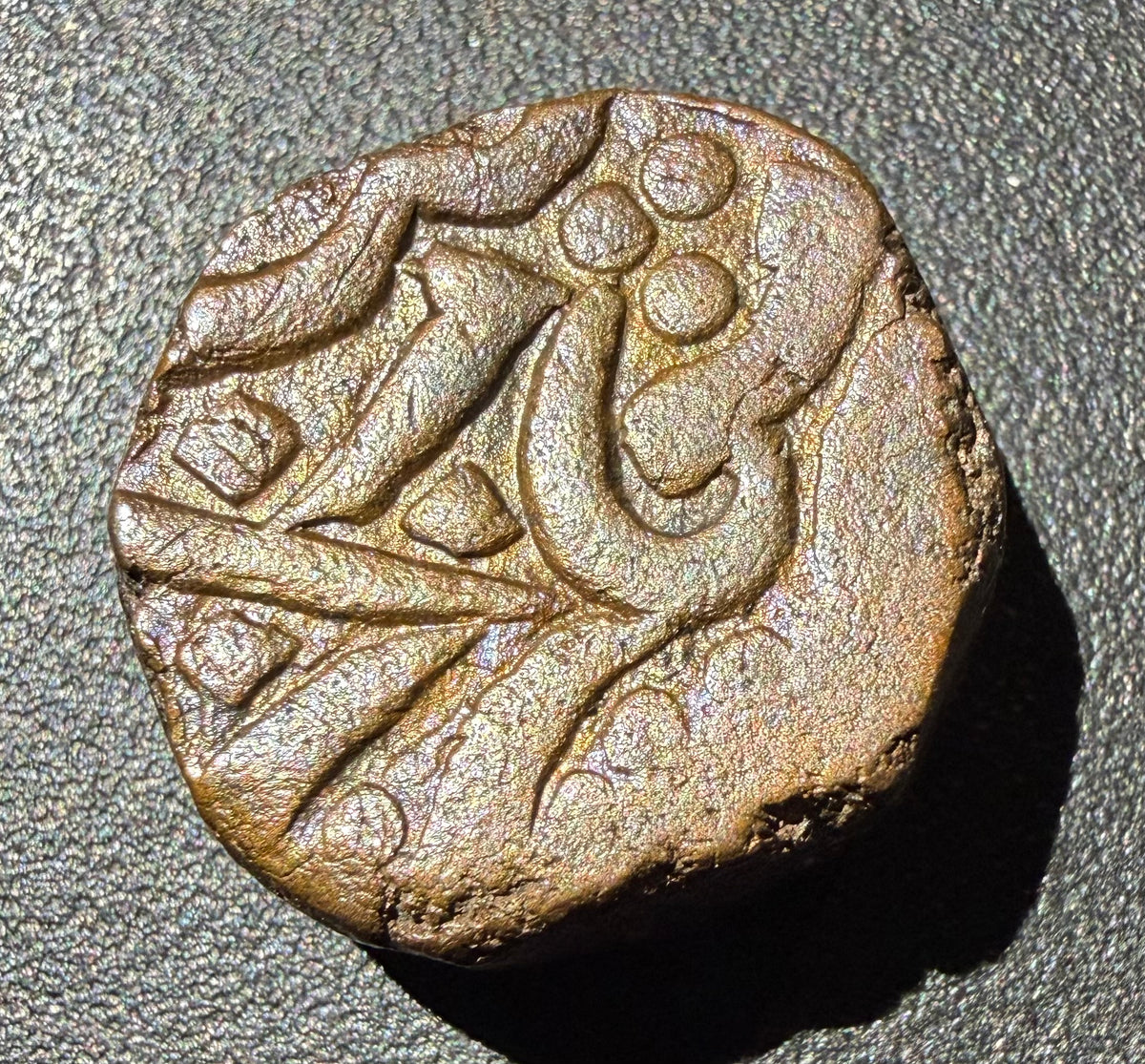 Indian Princely State of Orchha – Copper Paisa / Takka (c. 1797–1820s AD)