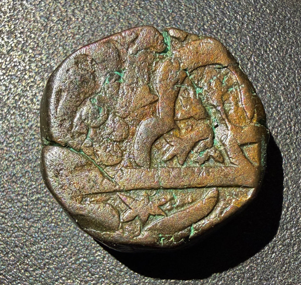 Orchha Heavy Copper Paisa C#25 Shah Alam II Vikramajit