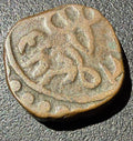 India Princely State Partabgarh Copper Paisa Shah Alam II 7.53g 18.5mm