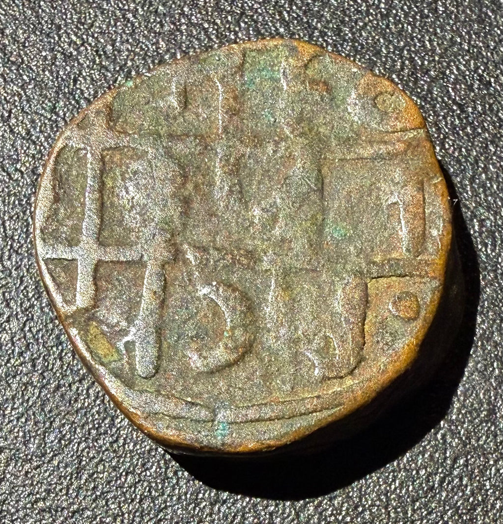 India Princely State Partabgarh Copper Paisa Shah Alam II 7.53g 18.5mm