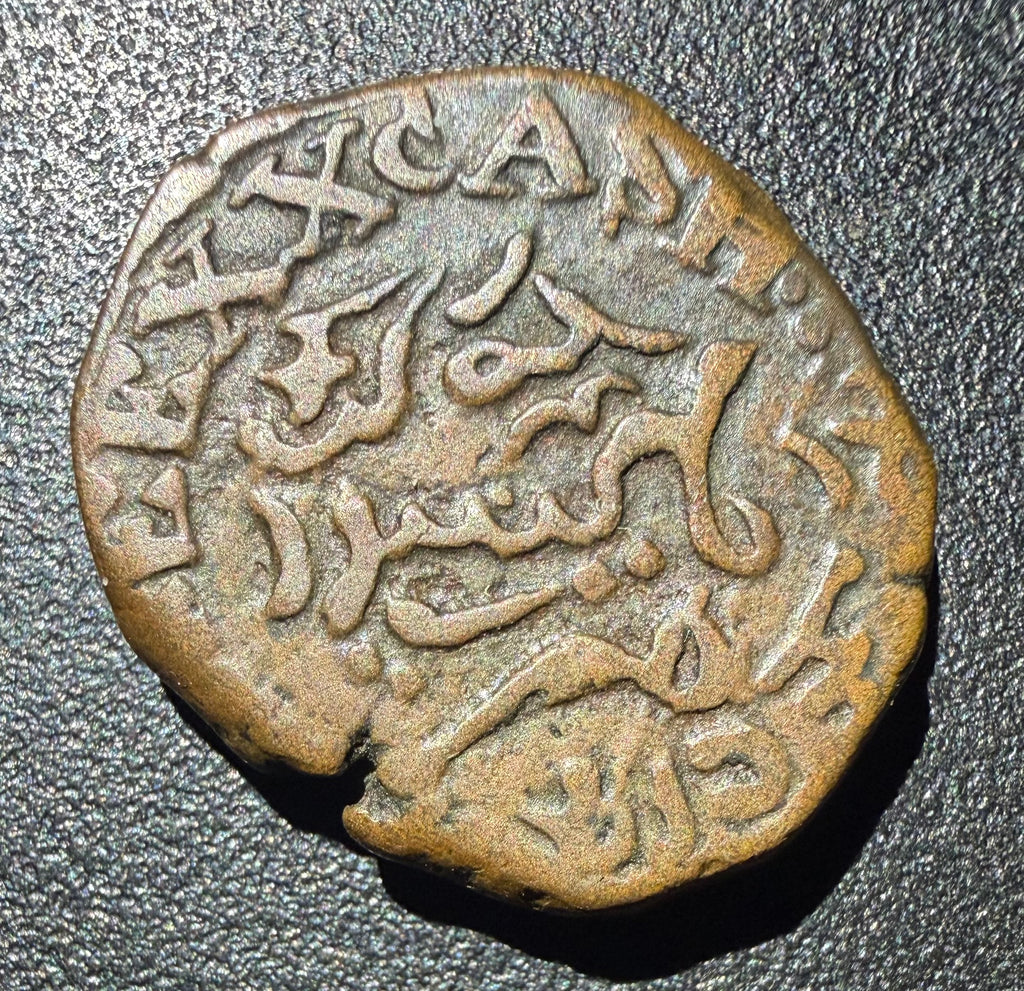 India Mysore Krishnaraja Wodeyar III Copper 20 Cash c.1830s - Sardula Lion