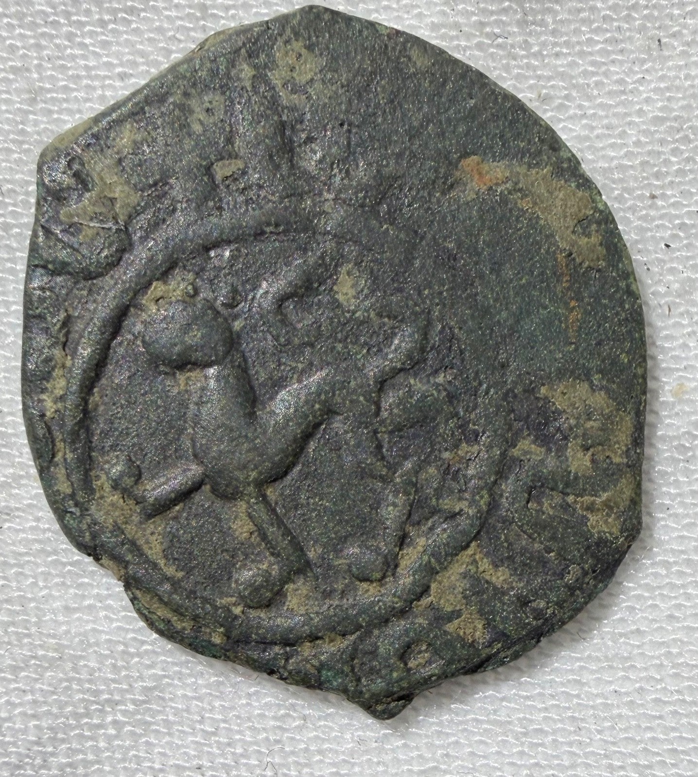 Cilician Armenia walking lion Æ Kardez - king Levon II (1270-1289 AD)